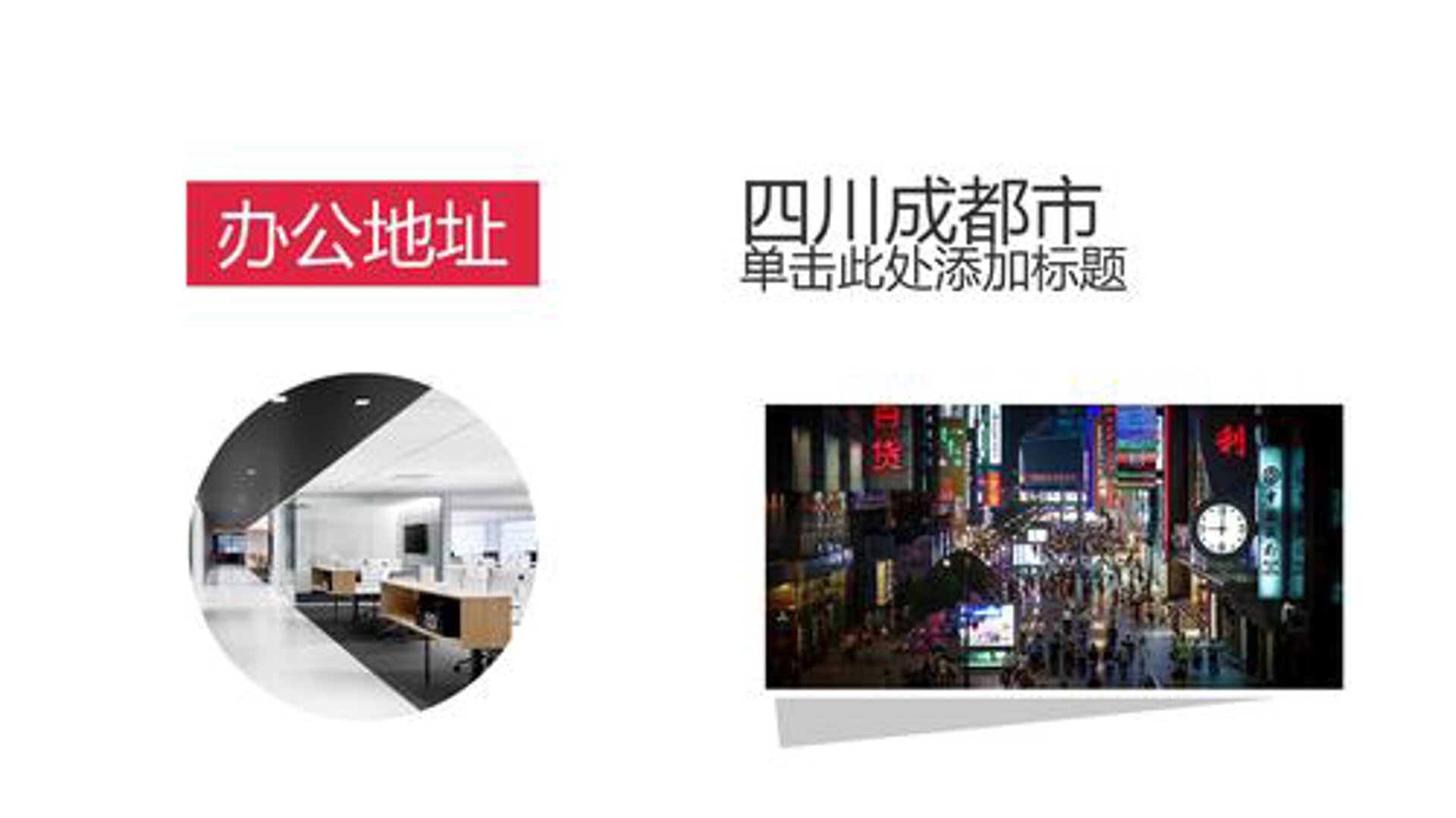 代小二企业服务